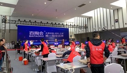 第五屆全國(guó)陶瓷職業(yè)技能競(jìng)賽總決賽在南京收官，百陶會(huì)獲特別貢獻(xiàn)獎(jiǎng)！