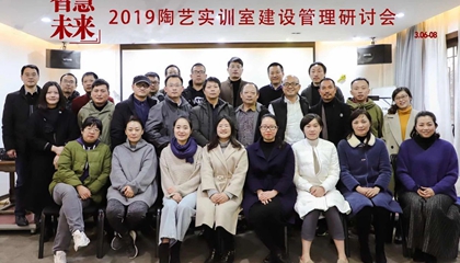 打造藝術(shù)教育整體解決方案，開創(chuàng)“智慧·未來”實(shí)訓(xùn)室時(shí)代